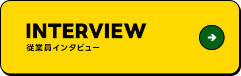 bnrhalf_interview