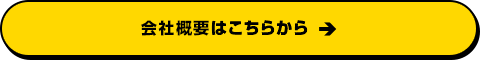 secondmain_btn_off
